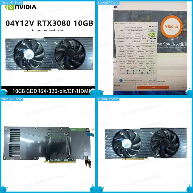 Rtx 3080 10Gb Gpu - For RTX 3080 GPU 04Y12V 10GB