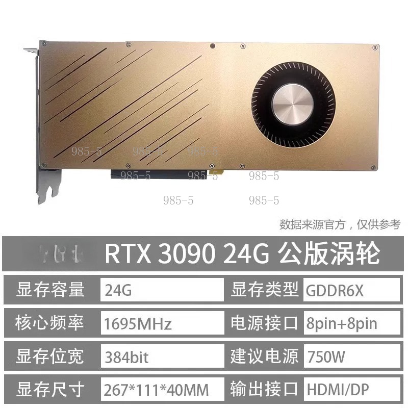 RTX 3090 24GB Graphics Card fo - огляд і ціна Rtx 3090 24Gb Graphics Card